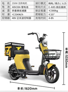 新国标电动车外卖电动自行车009长跑王锂电池爬坡王专用可上牌照