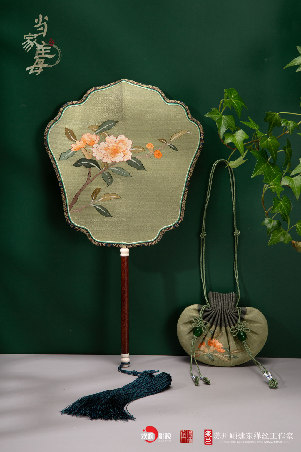 当家主母顾建东缂丝工作室新品特价中式缂丝团扇宫扇汉服工艺扇
