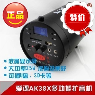 爱课扩音器AK38Y AK38X插卡音箱U盘播放器二胡演奏唱戏机晨练混响