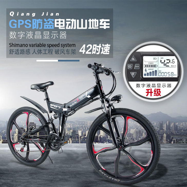 24/26寸折叠电动山地车锂电助力自行车成人代步&hellip;