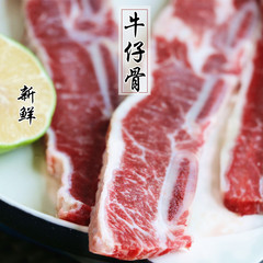 牛仔骨 新鲜牛排骨牛扒 牛小排  牛排肉 西餐牛排 非腌制牛排