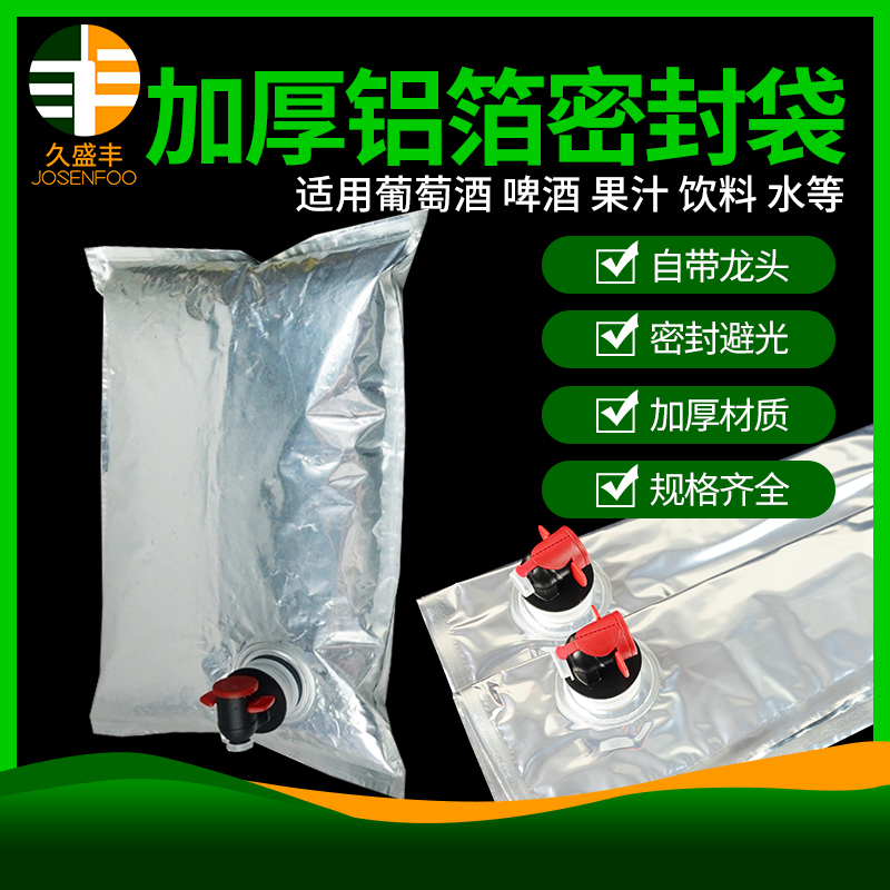 Brewed Wine Box Wine storage Storage Wine Aluminum foil bag Storage bags Gift box 2L3L5L10Lin the Tableware , Flagon/Wineglass/Wine , Wine category - from Buy2taobao.com to provide professional Taobao agent buy service