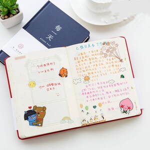 精致好看唯美恋爱日记本爱情记录情侣插画装饰女孩记事本手账高档