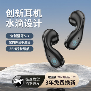 跨境新款半入耳式真线蓝牙耳机单双耳HIFI音质低音other/其他 无