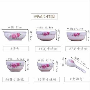 景德镇泡面碗套装陶瓷碗微波炉大汤碗餐具喝汤碗吃饭碗包邮可微波