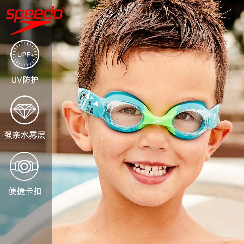 Speedo速比涛儿童泳镜高清防雾舒适贴合不嘞眼2-6岁婴幼儿游泳镜