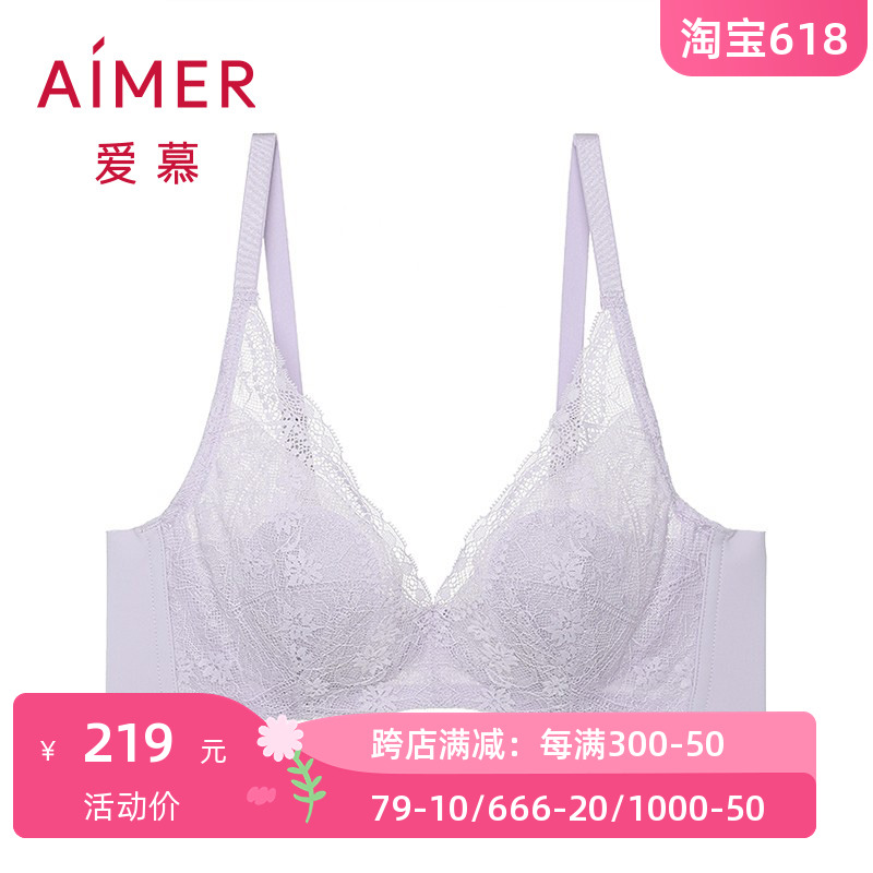 爱慕花瓣内衣女3/4大胸显小性感超薄蕾丝防凸点聚拢文胸AM137722S