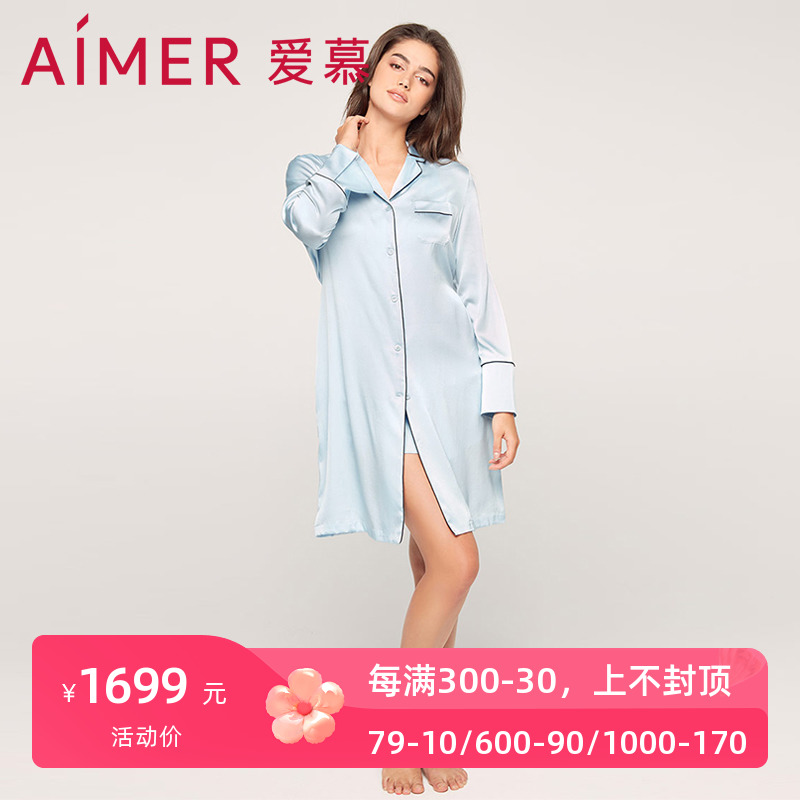 爱慕睡衣女2021年新款夏季丝享家长袖中长衬衫裙AM445571