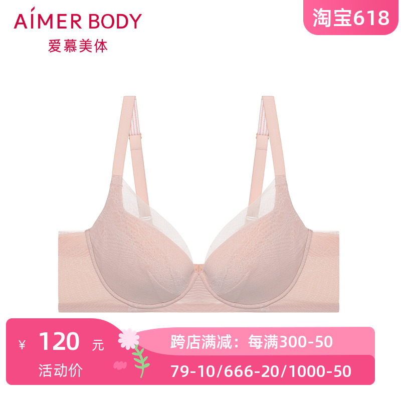 爱慕美体官方正品蕾丝轻塑4/4记忆