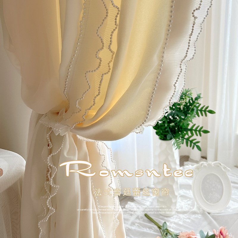 奶油色窗帘纯色珍珠蕾丝现代打孔韩式卧室客厅飘窗法式遮光纱帘