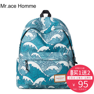 dior homme男裝定制 Mr.ace Homme雙肩包女韓版潮學院風學生書包潮流電腦包旅行背包男 dior