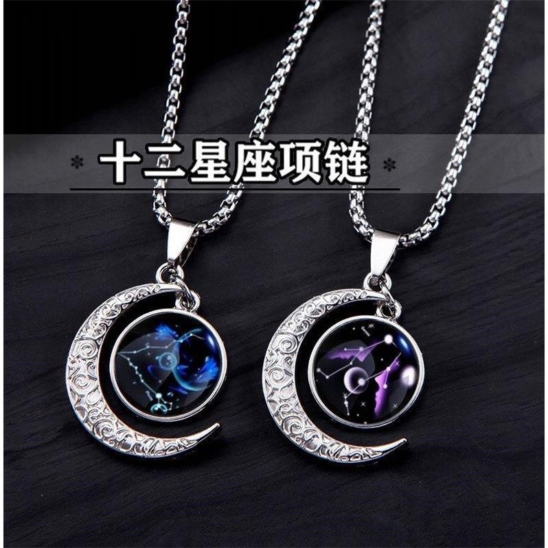 十二星座夜光佩戴脖子网红项链男女潮人韩版个性潮男钛钢挂件吊坠