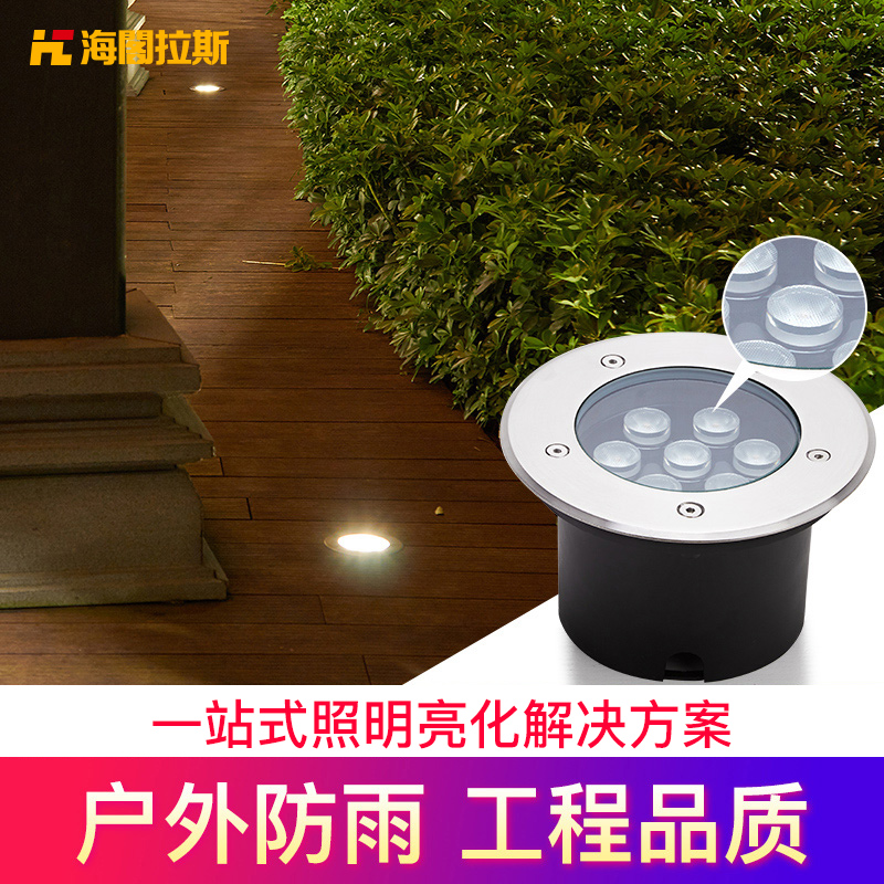 LED埋地燈戶外防水庭院燈草坪燈室外牆角燈公園嵌入式七彩草地燈在類目 家裝主材, 燈具燈飾, 室外燈飾, 地脚灯/地埋灯中 - 來自Buy2taobao.com提供專業的淘寶代購服務