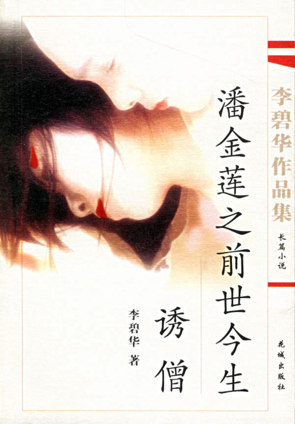 诱僧人体艺术【输入网址:mh88点me】pio的价格_诱僧