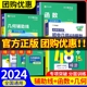 2024作业帮初中几何48模型数学题解中考辅助线函数中考热搜题初中几何辅助线几何模型数学培优专项训练练习题中考一二三轮复习资料