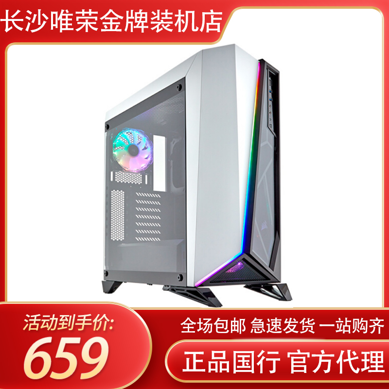 美商海盗船SPEC-Omega中塔侧透明游戏电脑台式主机海盗船水冷机箱|ruв категории компьютерное оборудование/дисплей/Компьютерная периферия, интеллектуальные компьютерное оборудование - от Buy2taobao.com для оказания профессиональной услуги покупки агента Taobao