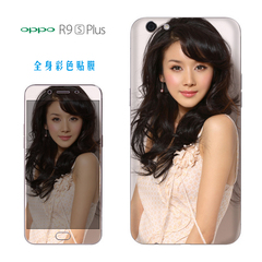 oppo R9Splus 手机前后彩膜贴膜贴纸全身贴彩贴背膜背贴定制订做