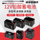 12V5AH8AH1.3AH2.6AH12AH电池12伏UPS卷闸门安防消防控制门禁电瓶
