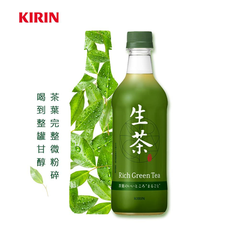 日本进口饮品麒麟kirin网红生茶香浓绿茶抹茶饮料525ml