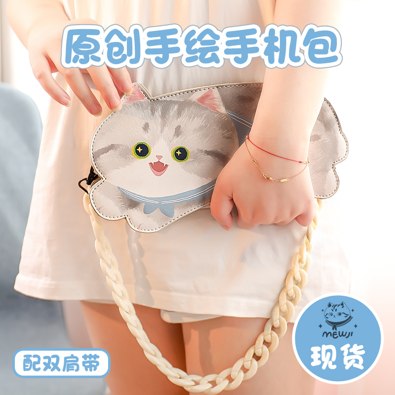 MEWJI妙吉原创可爱猫咪插画日系休闲手机包横版手拿腋下包斜挎包