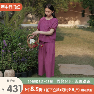 朵朵可可睡衣女2024春夏新款纯棉薄凉感甜美高雅短袖七分裤家居服