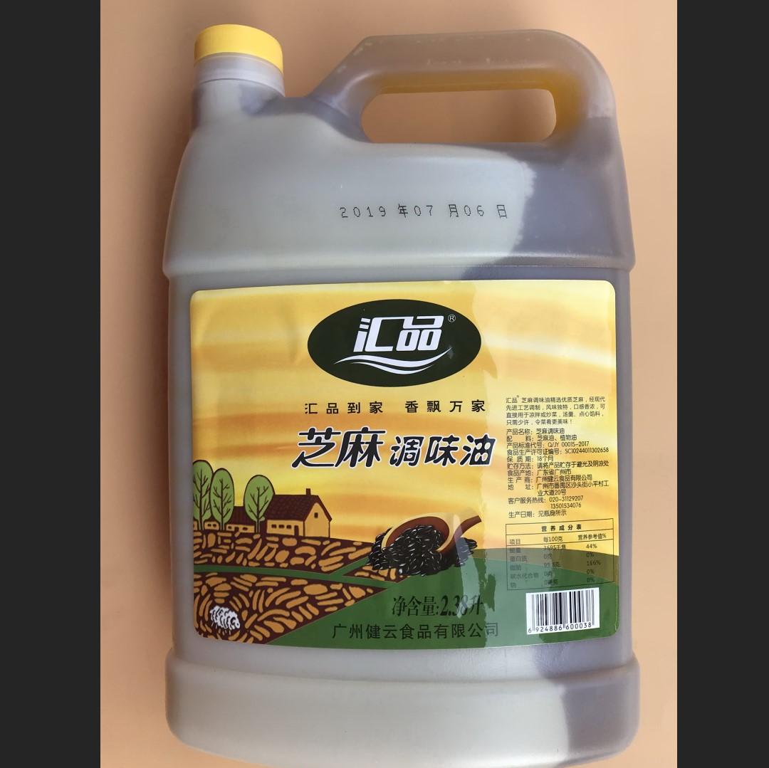 标价是1瓶包邮健云2.38L汇品芝麻调味油麻油香油凉拌炒菜中西餐