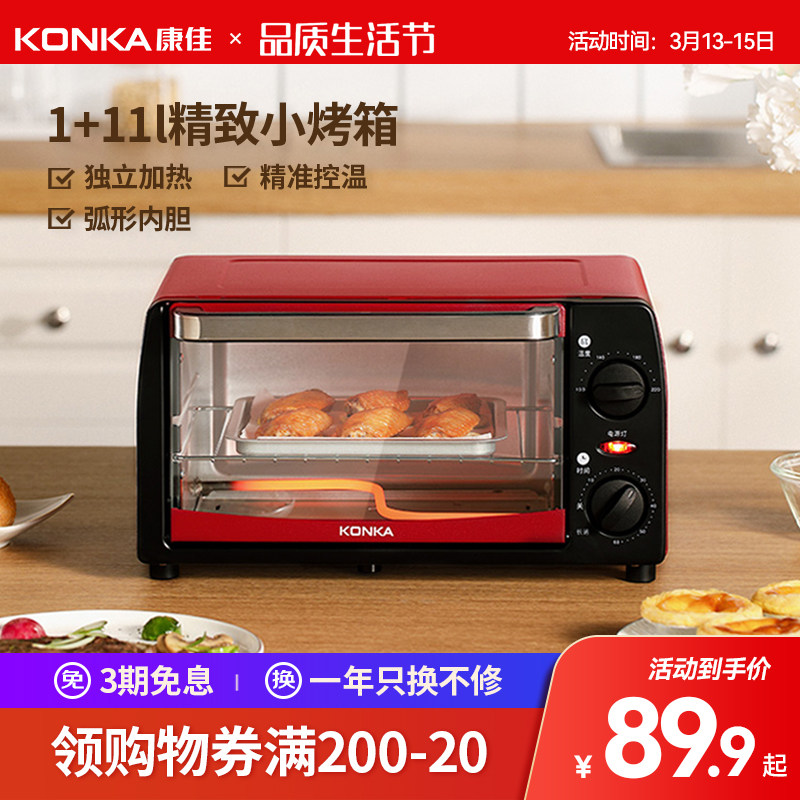 特价nici多功能电烤箱12l