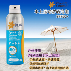 Cancer Council水上运动防晒泡泡喷雾SPF50 175ml 茜茜尔户外防晒