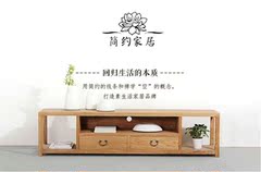 新中式老榆木电视柜现代简约地柜矮柜新古典实木电视机柜中式家具