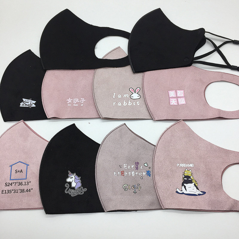 鹿皮绒立体口罩明星同款韩版透气防尘可爱时尚潮流男女个性口罩