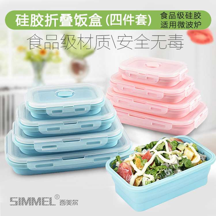 硅胶可折叠饭盒微波炉饭盒冰箱收纳密封保鲜盒户外便当盒便携饭盒|ruв категории посуда, сохранение контейнер/сохранение продовольственный, сохранение коробка - от Buy2taobao.com для оказания профессиональной услуги покупки агента Taobao