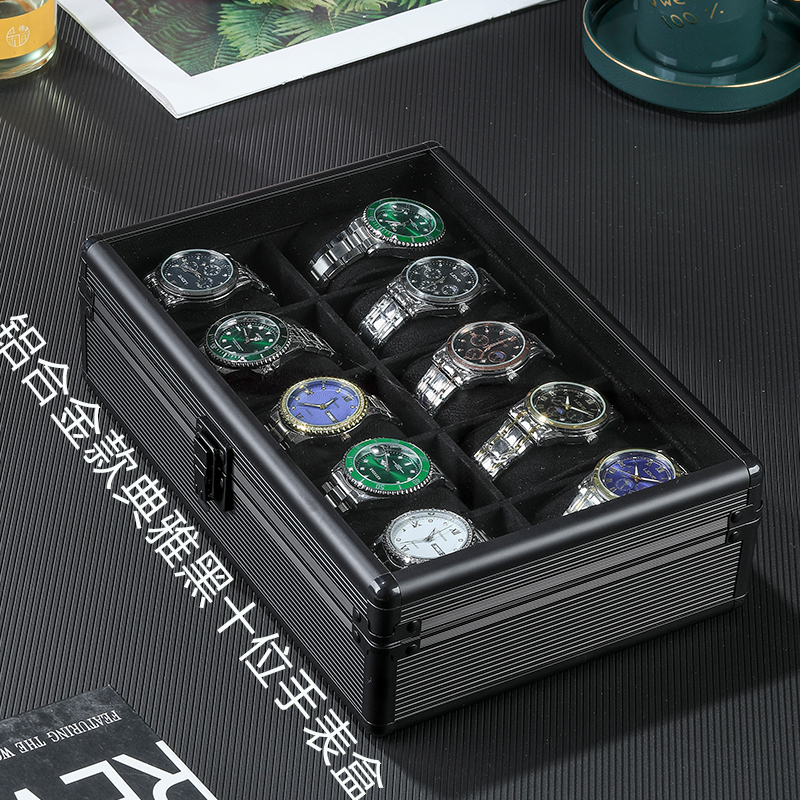 手表收纳盒典雅黑十位大容量高级色稳重透明玻璃展示礼品盒
