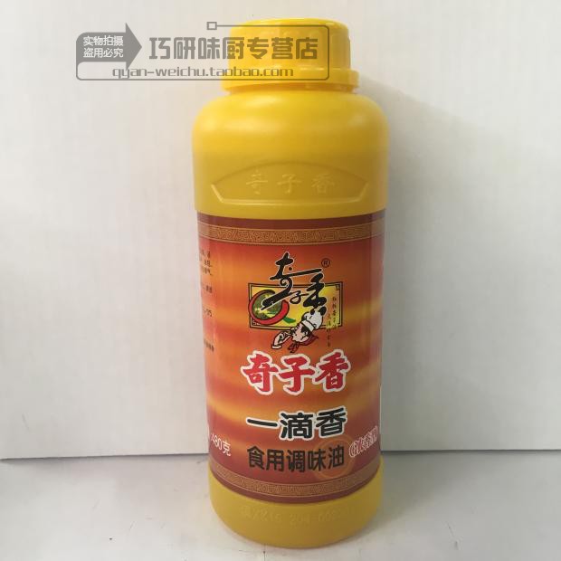 奇子香 一滴香480g 食用调味油食品添香专用保证秒杀真品一瓶包邮