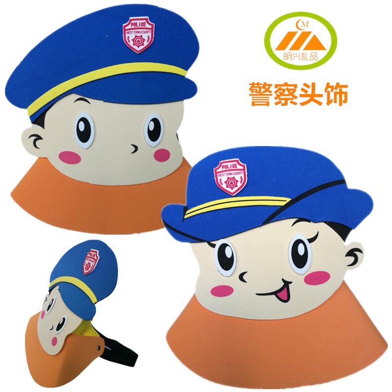 eva幼儿园表演道具教学police警察帽子头饰人物男警女警头套面具