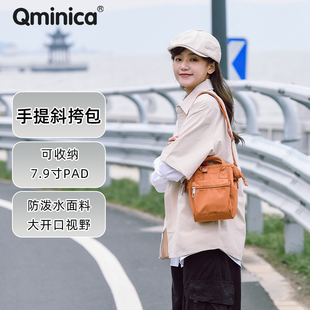 Qminica2024新款斜挎包小包容量大女防水上课通勤单肩遛娃旅行包