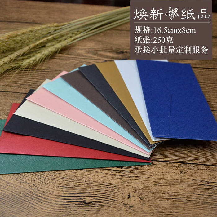 colour Pearl paper Envelopes supermarket VIP Ferrule Membership card customized Customized printing Gilding LOGOin the Electronic Dictionary/Electronic paper book/Stationery , The paper book , Stationery category - from Buy2taobao.com to provide professional Taobao agent buy service