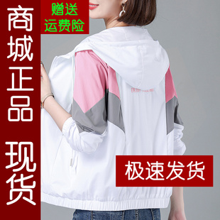 防晒衣女款2024新款春秋款遮阳短外套冰丝运动服户外凉感休闲夏装