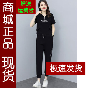 夏季休闲时尚运动服套装女2024年新款网红职业针织两件套洋气减龄