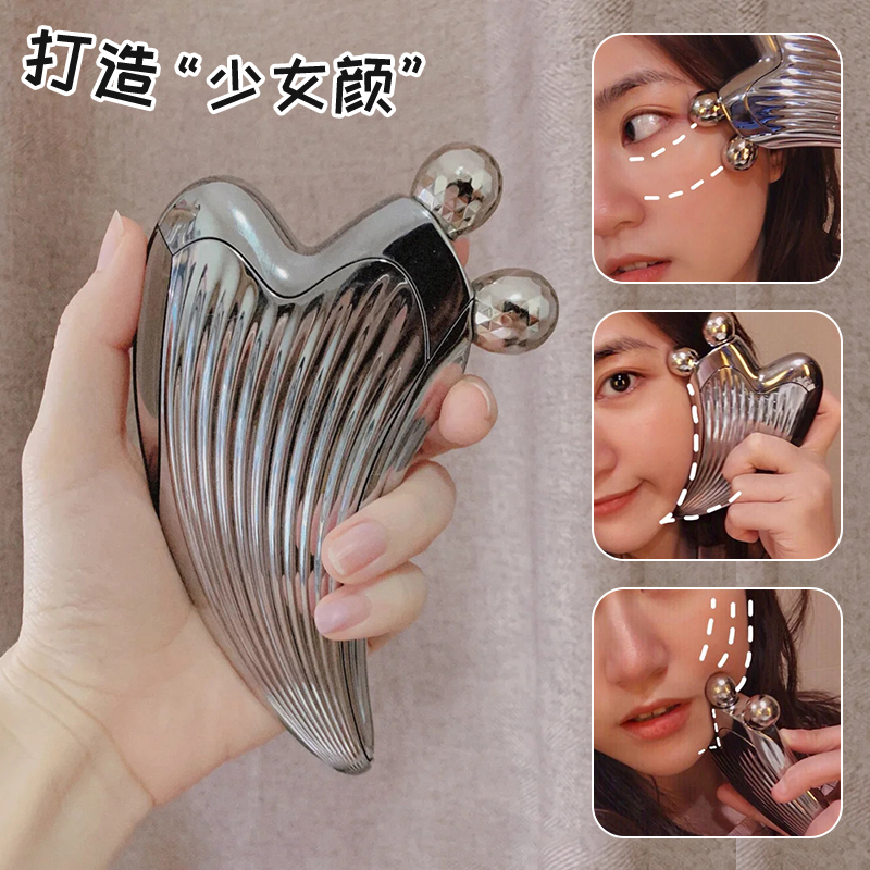 refa刮痧板美容仪