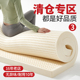 乳胶床垫泰国进口天然纯橡胶1.5m家用床褥宿舍情侣榻榻米软垫薄垫