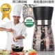 现磨粉红玫瑰岩盐黑胡椒海盐混合研磨器牛排料理调料低脂健身