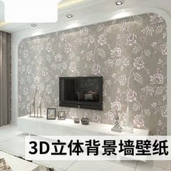 电视背景墙壁纸3d立体浮雕客厅卧室欧式无纺布墙纸影视墙简约现代