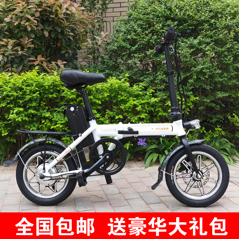 捷冠达折叠电动车 14寸锂电车 48v铝合金折叠助力电动自行车代驾