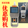 TY100/90 Sub machine currency remote control Editor Copy Mahogany Metal Copy Machine unicorn TY100/90 Sub machine currency remote control Editor Copy Mahogany Metal Copy Machine unicorn