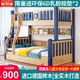 儿童床全实木双层床榉木上下铺木床家用小户型两层大人高低子母床
