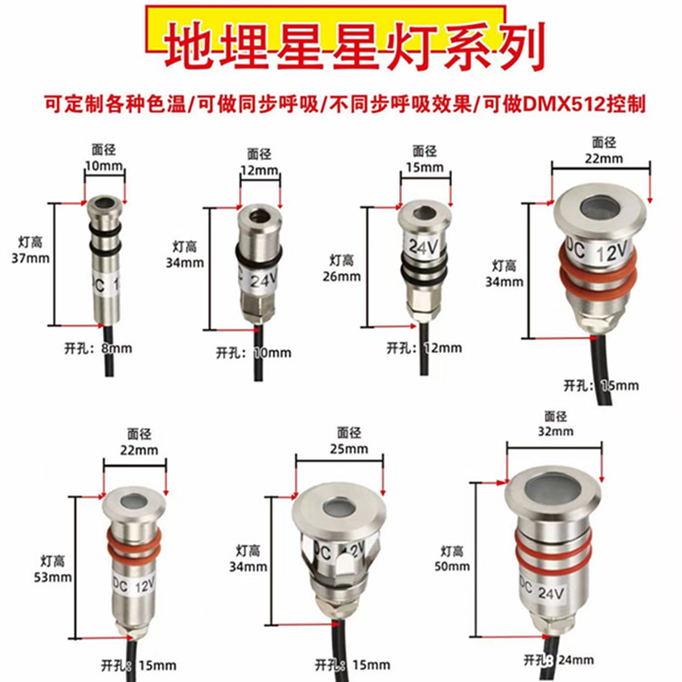 迷你led地埋灯1w嵌入式星星灯户外防水底不锈钢台阶圆形星光灯12V