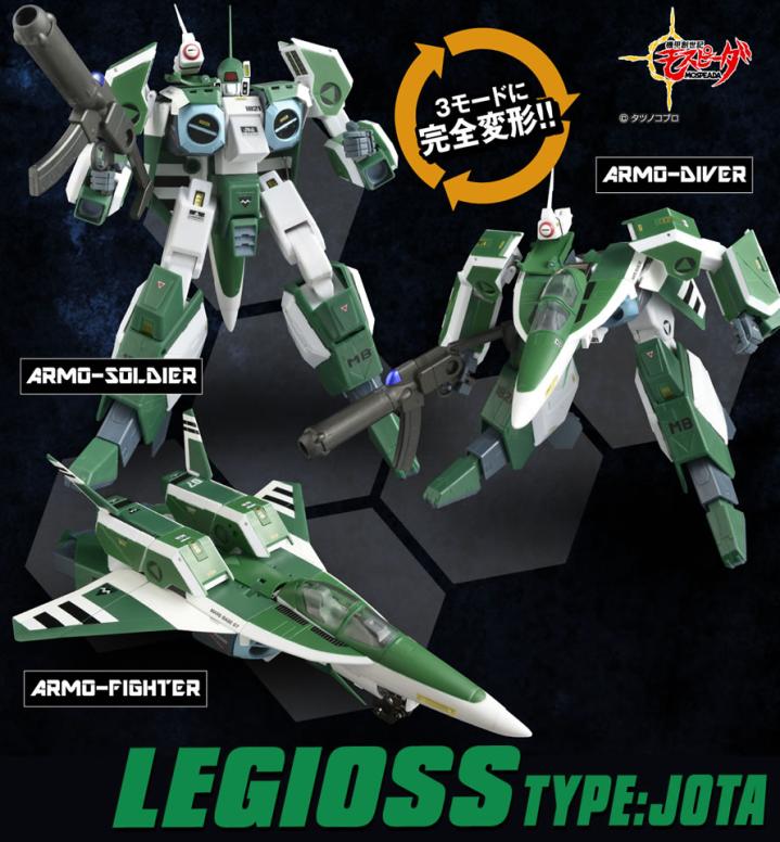 太空堡垒EVOLUTION TOYS JOTA 机甲创世纪JOTA战机在类目 模玩/动漫/周边/cos/桌游, 高达/机甲模型/机器人/变形类, 太空堡垒模型专区中 - 来自Buy2taobao.com提供专业的淘宝代购服务