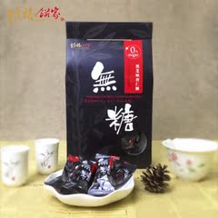 江浙沪闽粤3盒包邮 台湾进口 维格饼家无糖黑芝麻杏仁糖 200克