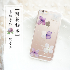 「玲珑」易初手作压花手机壳 手工干花真花花瓣iphone6/6s/7plus