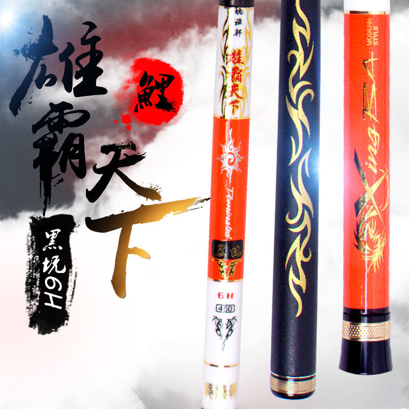 听渔轩雄霸天下6h值得推广和拥有之系列超轻超硬台钓竿鲫鱼鲤鱼竿